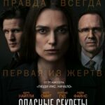 Official Secrets Watch Online