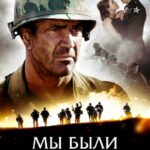 We Were Soldiers Watch Online