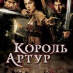 King Arthur Watch Online