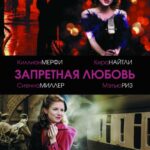 The Edge Of Love Watch Online