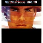 Born On The Fourth Of July Watch Online