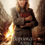 The Book Thief Watch Online