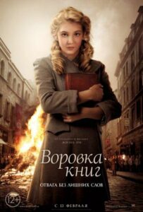 The Book Thief Watch Online