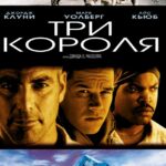 Three Kings Watch Online
