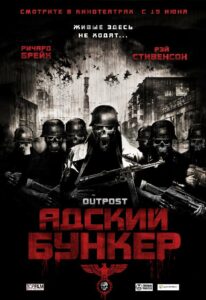 Outpost Watch Online