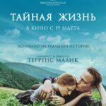 A Hidden Life Watch Online