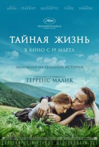 A Hidden Life Watch Online