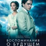 Testament Of Youth Watch Online