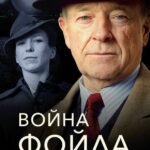 Foyle'S War Watch Online