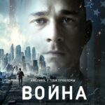 Man Down Watch Online