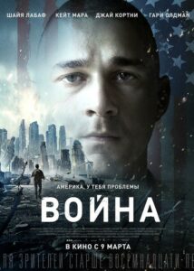 Man Down Watch Online