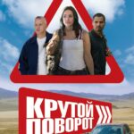 The Lucky Ones Watch Online