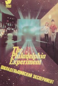 The Philadelphia Experiment Watch Online
