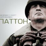 Patton Watch Online