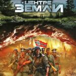 Nazis At The Center Of The Earth Watch Online
