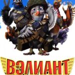 Valiant Watch Online