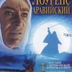 Lawrence Of Arabia Watch Online