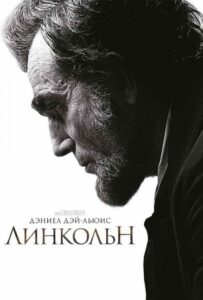 Lincoln Watch Online