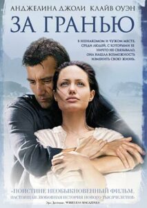 Beyond Borders Watch Online