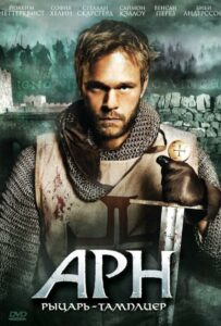 Arn: Tempelriddaren Watch Online