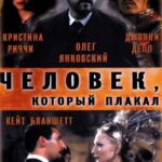 The Man Who Cried Watch Online