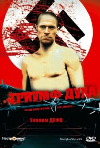 Triumph of the Spirit Watch Online
