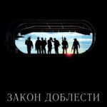 Act Of Valor Watch Online