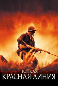 The Thin Red Line Watch Online