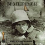 All Quiet On The Western Front Watch Online