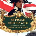 Hornblower: The Duchess And The Devil Watch Online