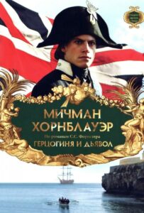 Hornblower: The Duchess and the Devil Watch Online