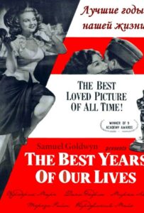 The Best Years of Our Lives Watch Online