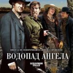 Seraphim Falls Watch Online