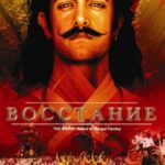 Mangal Pandey: The Rising Watch Online