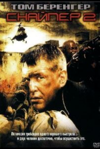Sniper 2 Watch Online