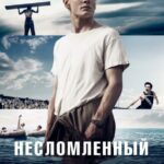 Unbroken Watch Online