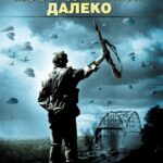 A Bridge Too Far Watch Online