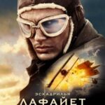 Flyboys Watch Online