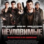 Red Dawn Watch Online