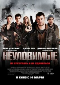 Red Dawn Watch Online