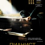 The Pianist Watch Online