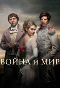 War & Peace Watch Online