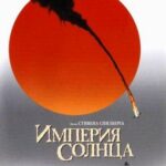 Empire Of The Sun Watch Online