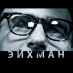 Eichmann Watch Online