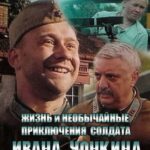 Watch Online