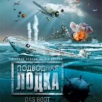 Das Boot Watch Online