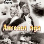 Hell'S Angels Watch Online