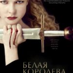The White Queen Watch Online