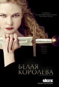 The White Queen Watch Online