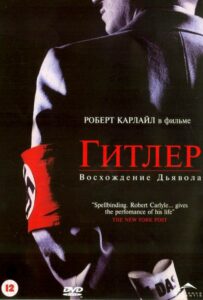 Hitler: The Rise of Evil Watch Online
